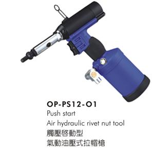 Dụng cụ cấy ri-vê dạng thủy lực OP-PS12-01 Onpin